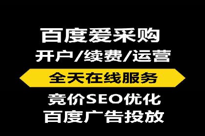 百度优化推广案例：案例分析及优化方案