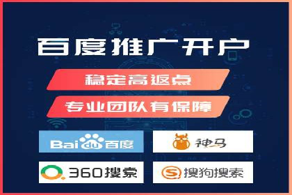 百度推广公司案例解读：如何实现低成本高回报