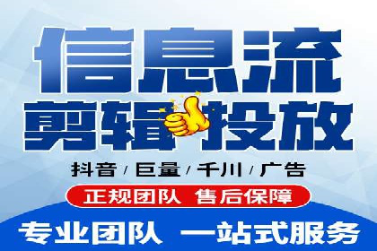 百度竞价代运营助力企业实现精准营销案例