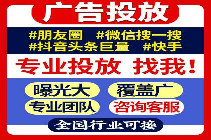 移动端用户行为与推广信息流的深度解析